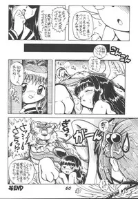 [Otokodama (Aono6go)] LOLITA SPIRITS 2 (Various)