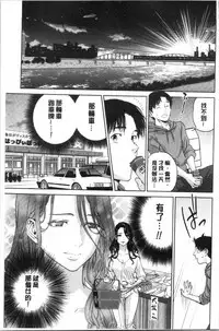 Ane to Boku no Midarana Himitsu