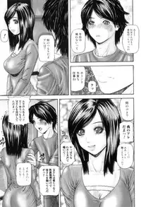 [Mikikazu] Onna-tachi no Yokujoushi - The Lustful Poetry of Female