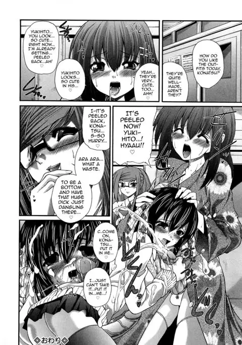 Kareshi? Kanojo? no Hoshuu Youkou
