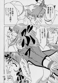 (C60) [Ekakigoya (Kirishima Shiroo)] ANDO 3 (Sakura Taisen 3)