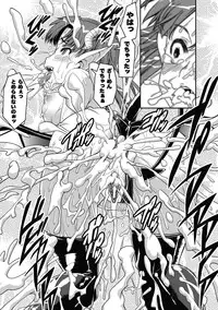 [Shinama] Ochiru Toushin - Fallen Valkyrie [Digital]