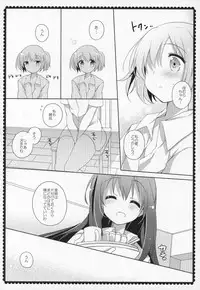(C91) [Momo9 (Shiratama)] Gyutto Soushuuhen +3 (Puella Magi Madoka Magica)