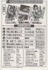 Action Pizazz Special 2009-08