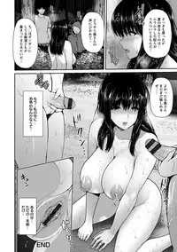 Angel Club MEGA Vol. 42