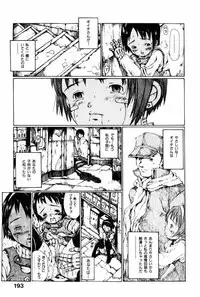 [Miura Yasuto] Towa ni Miru Yume.