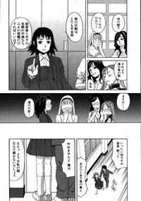 COMIC MUJIN 2007-08