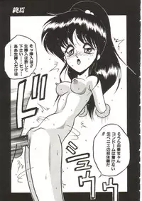 [Yaoichou Narimasu] Hakkyou Lost Virgin!!
