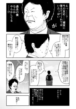 クラニー同盟