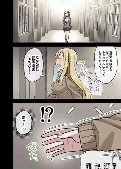 [Arekusa Thunder (Arekusa Mahone)] Yarasetekureru Senpai