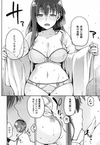 (C89) [Jyouren Kishidan (Kiasa)] Sakura Neya (Fate/stay night)
