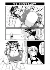 [Auroramix (Various)] Diet wa Oyatsu no Ato de [Digital]