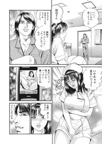 WEB Bazooka Vol.17