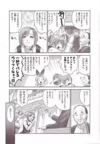 [Hellabunna] Minna no Super BJ (Super Blackjack)