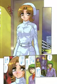 [Harukaze Saki] Zettai Reido