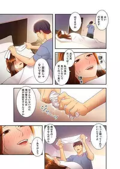 Harem x Harem 3