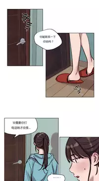 [Ramjak] Atonement Camp Ch.0-42 (Chinese)