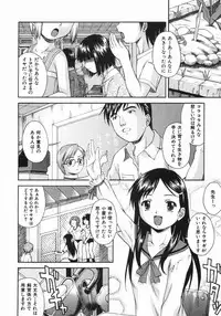 [Martan] Good Job
