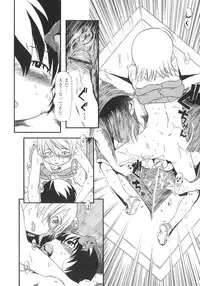 [Horihone Saizou] Himitsu no Inugami Kokoko-chan