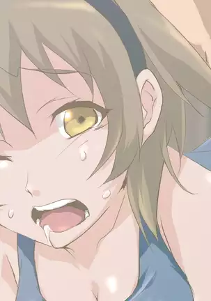 鬼畜教師強制女性化