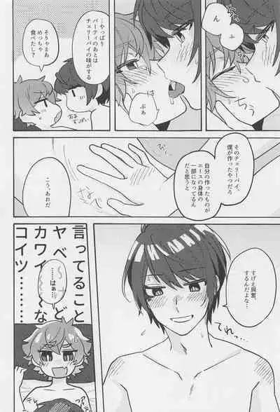 Boku no Amayakashippe Kaeshi