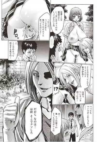 [Neromashin] Houjou no Reizoku Elf ~Ingoku ni Ochiru Oyako~