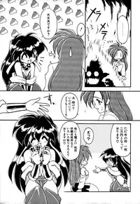 [Ruuen Rouga] Matou Kitan ZANKAN! 1 - Jinma Konton Hen