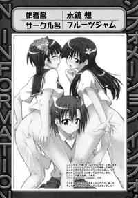 [Anthology] Toaru Muhou na Sexual Addict (Toaru Kagaku no Railgun)