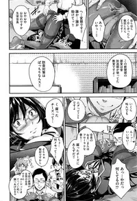 COMIC AUN 2016-06