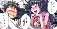 [Hicoromo Kyouichi] Delusion Recorder