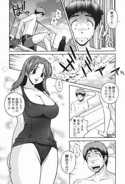 Nikukan Sentimental