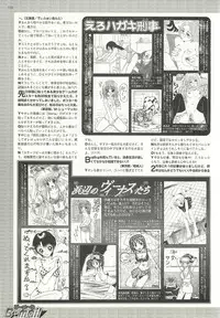 BugBug 2001-04