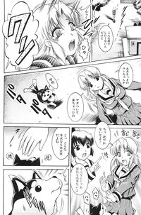 [Kiduka Eiji] Shousui