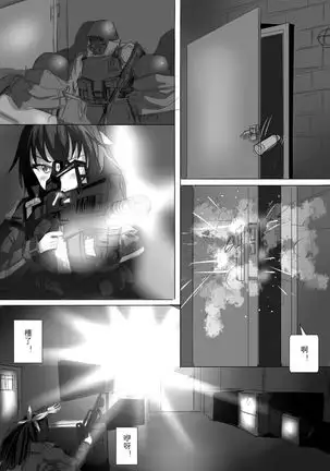 A3 in darkness episode1