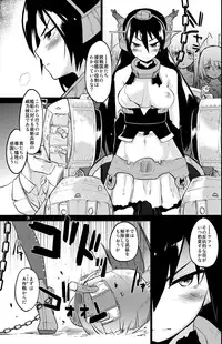 (C84) [Peθ (Mozu)] Crossroad no Kioku (Kantai Collection -KanColle-)