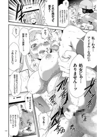 [Kouzuki Rio] Kono JK Misshitsu ni Tojikomete Mechakucha ni Shitakunai? [Digital]