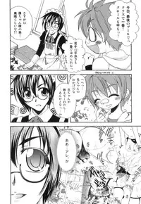 [Anthology] Ero Shota 18 - Kindan X Zetsuai X Otokonoko