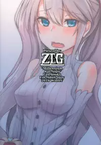 (C91) [ZIGZAG (Hirno)] Change Prince & Princess (Sennen Sensou Aigis)