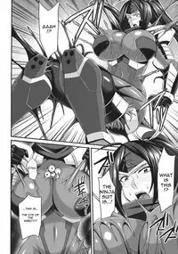 Inchuu no Naedoko