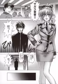 (C63) [Hispano-Suiza (Oofuji Reiichirou)] FULL METAL PINK! (Full Metal Panic!)
