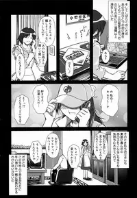 [Haruto Mizuki] Angel Strike