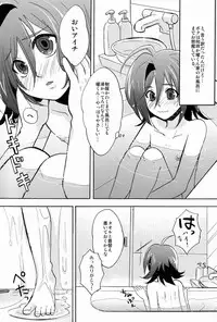 [Kanoko & NaritamaSaty (Foret Noire & bodysnatchers] Sendou Aichi no Houkago
