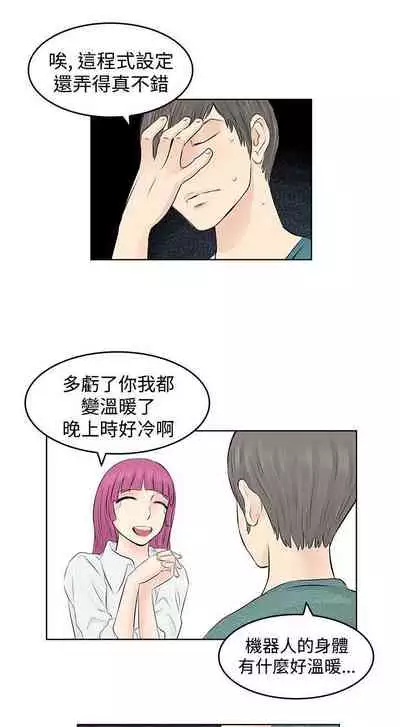 TouchTouch 1-50