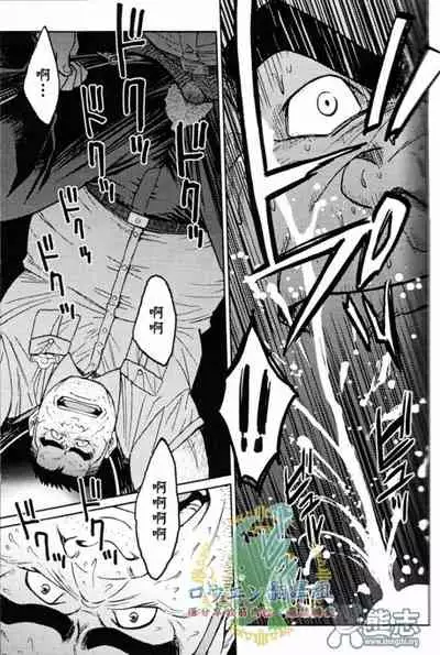 冲绳奴隶岛 02