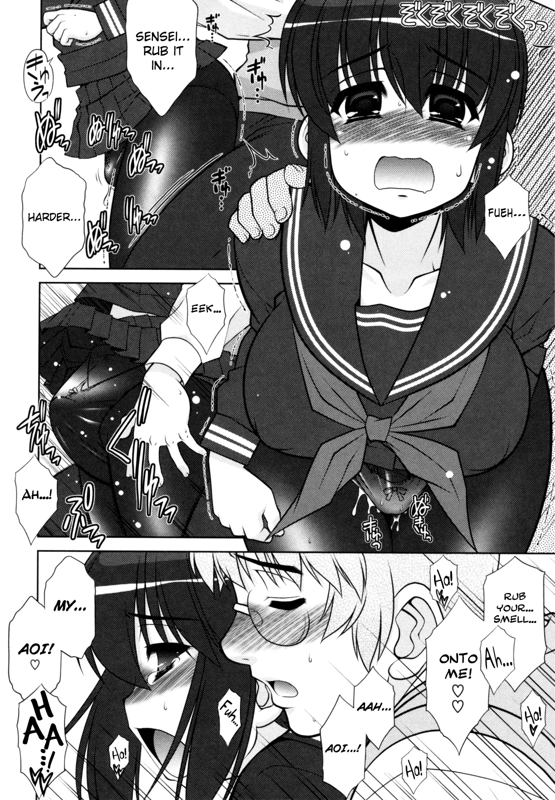 Aoi-chan Attack! Ch.2-5
