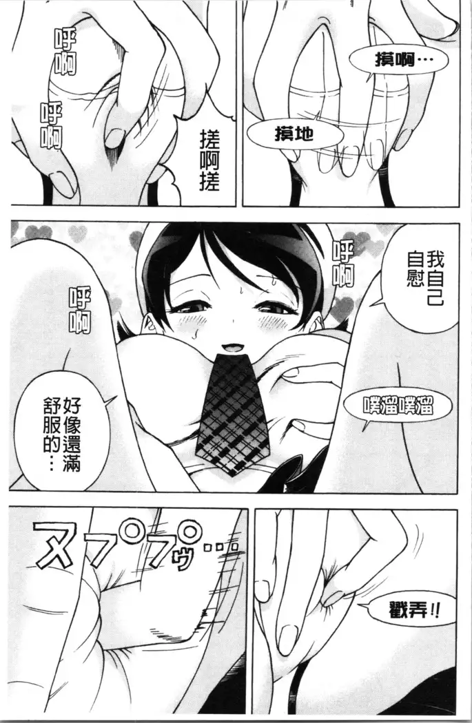 Niku Doukutsu 1