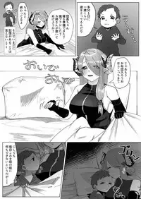 [Siratamadon (Kaneko)] Onegai Onee-chan (Granblue Fantasy) [Digital]