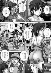 [Itou] Kekkan
