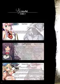 (C88) [DA HOOTCH (Various)] Bestiary 3 [English]