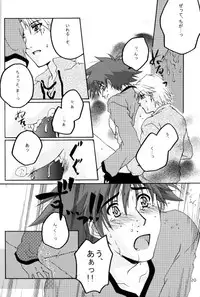 (HaruCC8) [Ishigamiya (Utsugi Iminashi)] Ereki (Digimon Adventure 02)